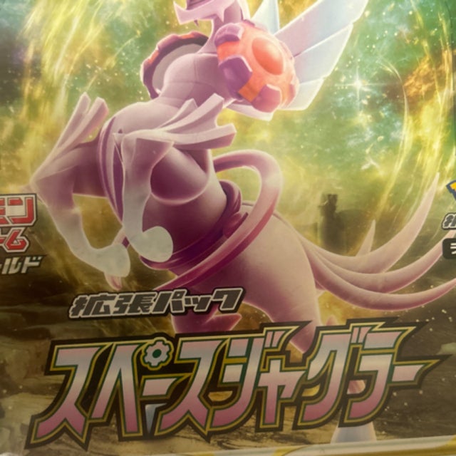 Pokemon JPN | Dreams Card Shop